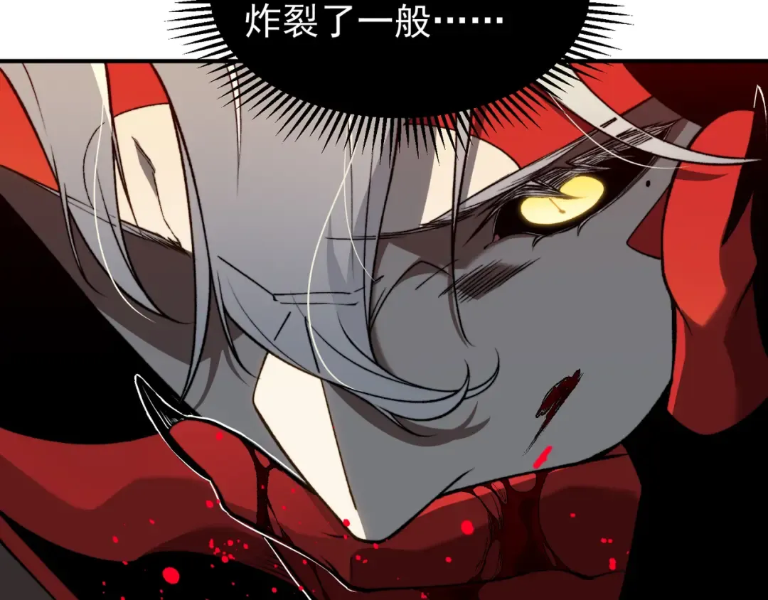 第56话 两败俱伤的轰杀 第102页
