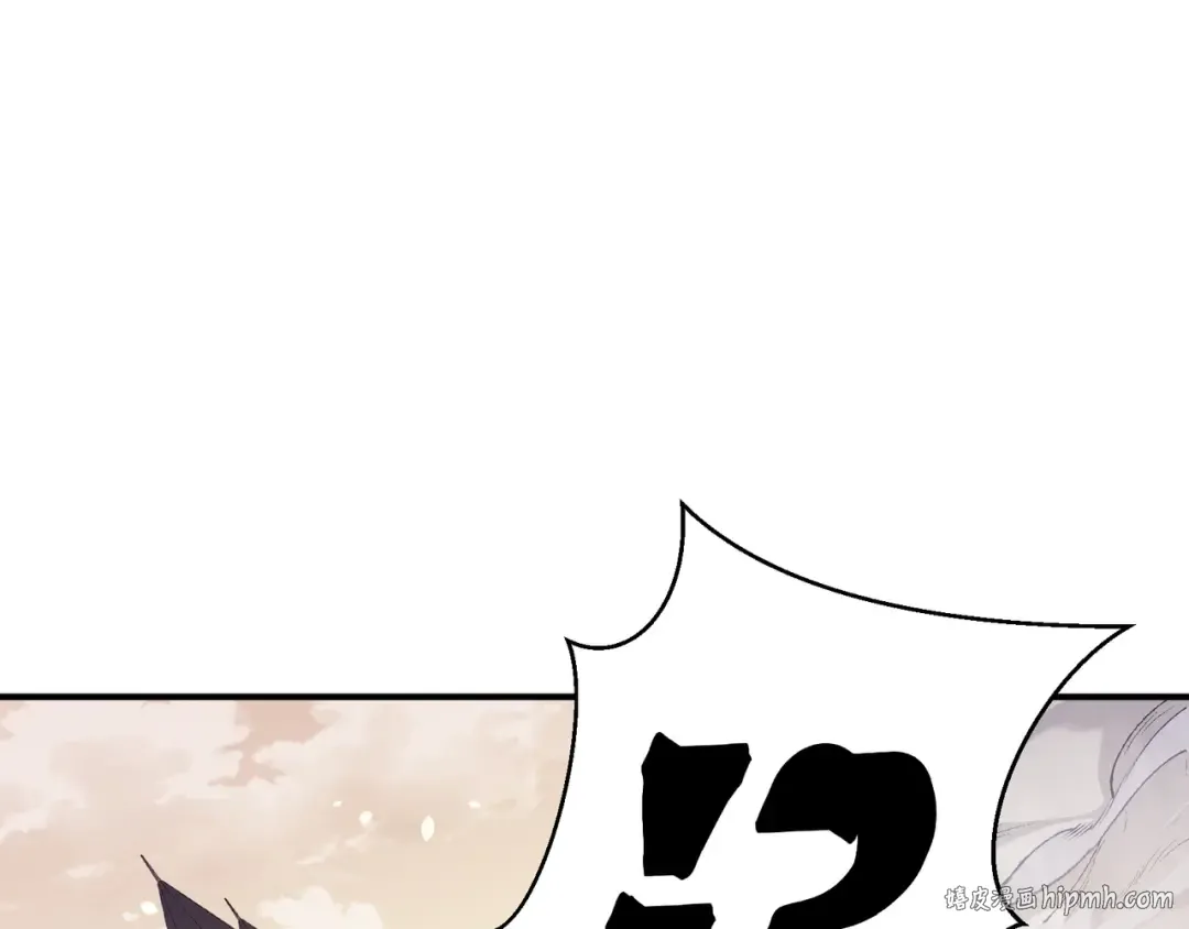 第56话 两败俱伤的轰杀 第104页