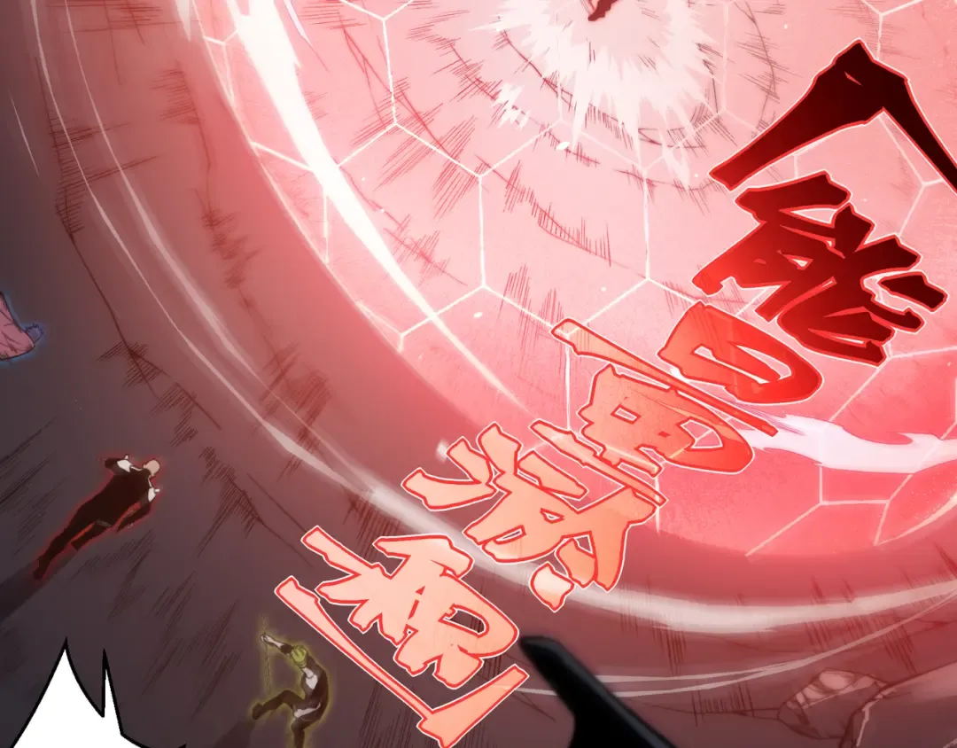 第56话 两败俱伤的轰杀 第116页