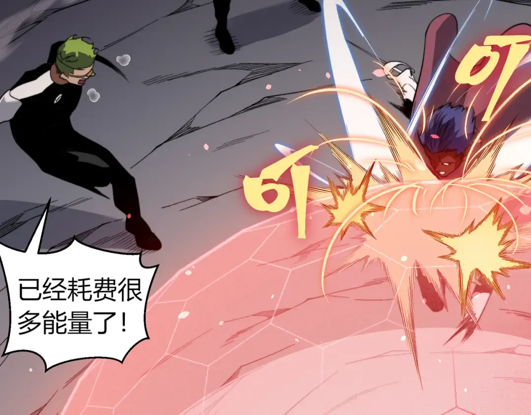 第56话 两败俱伤的轰杀 第124页