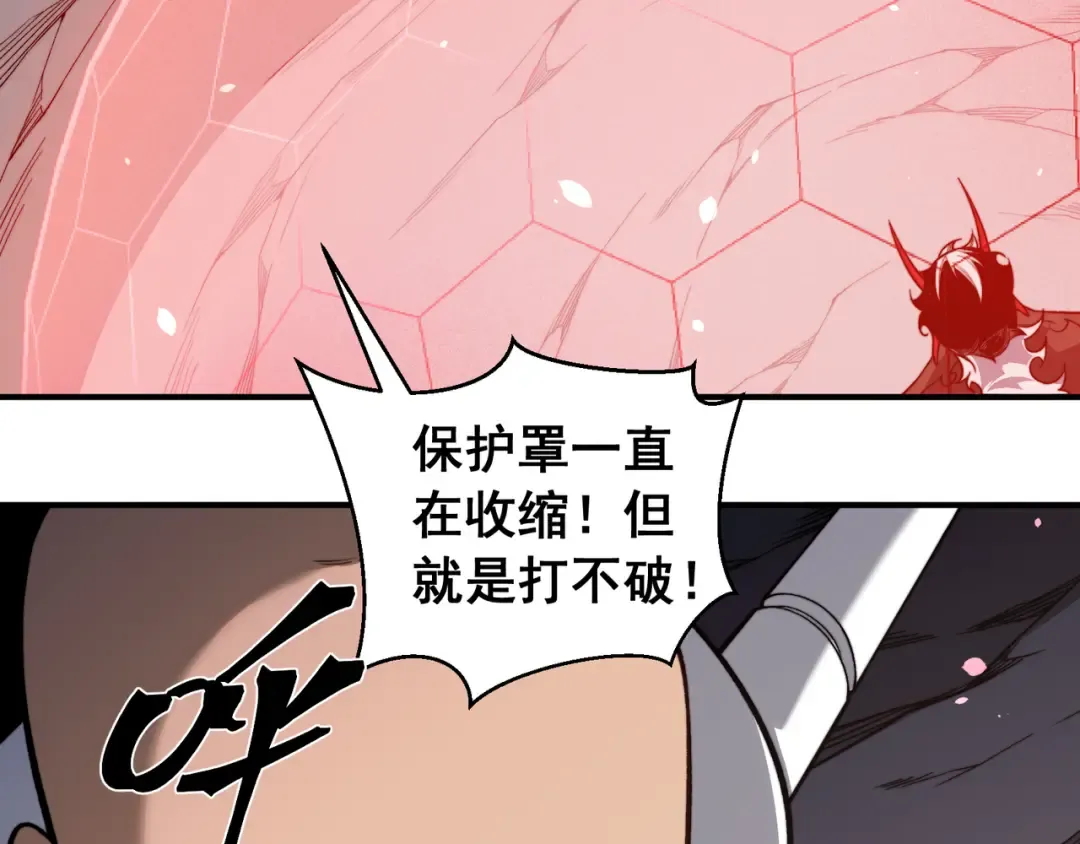 第56话 两败俱伤的轰杀 第125页