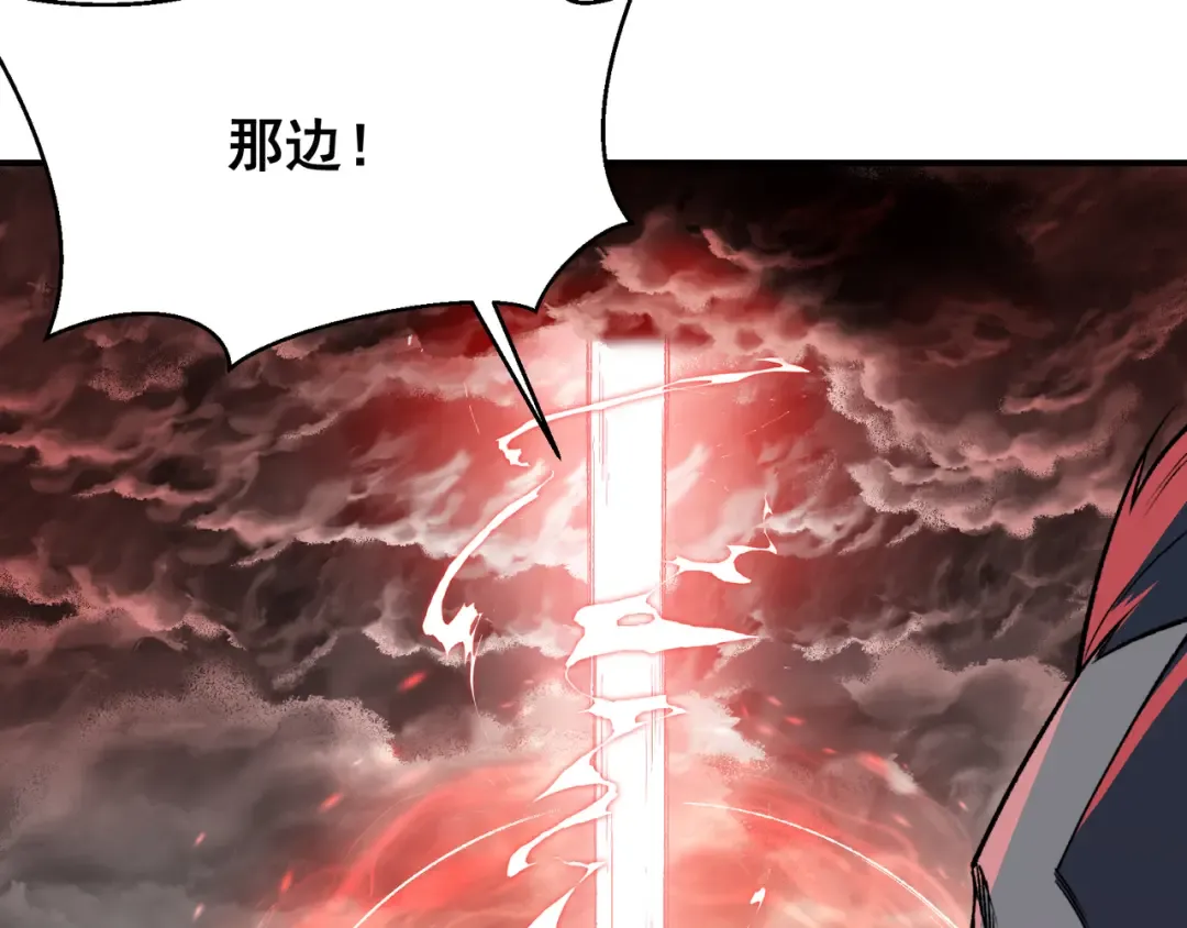 第56话 两败俱伤的轰杀 第143页