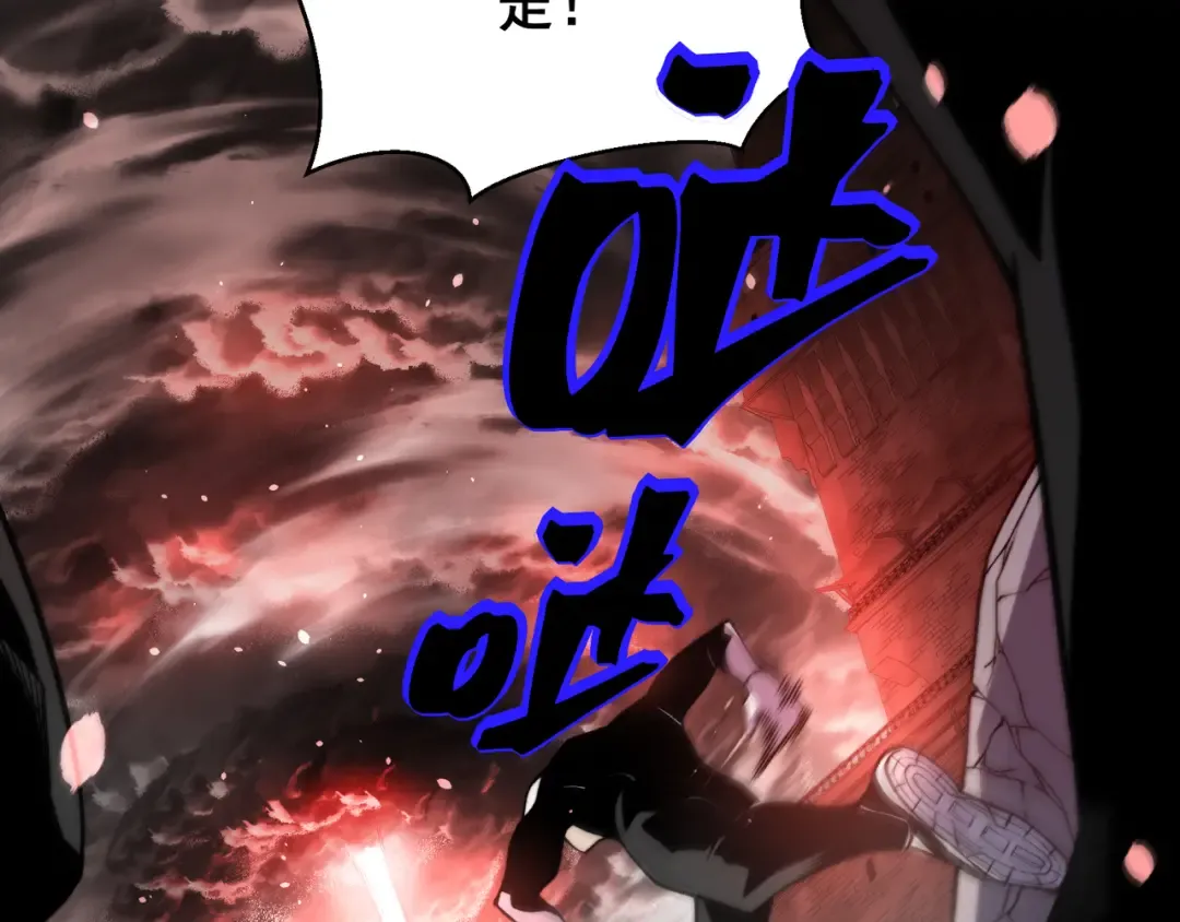 第56话 两败俱伤的轰杀 第145页