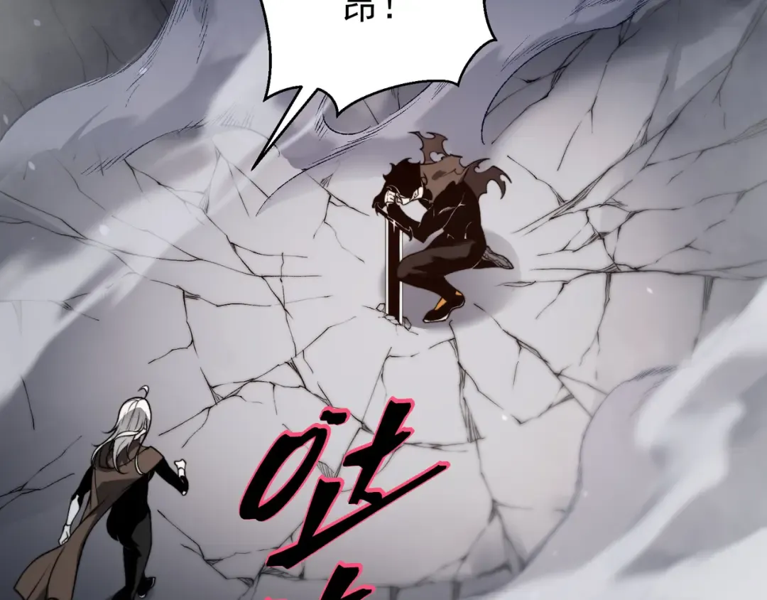 第56话 两败俱伤的轰杀 第151页