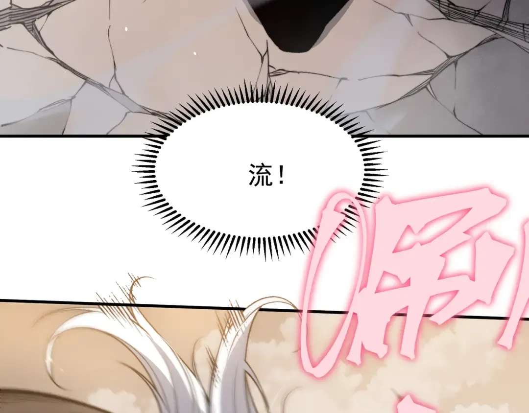 第56话 两败俱伤的轰杀 第157页