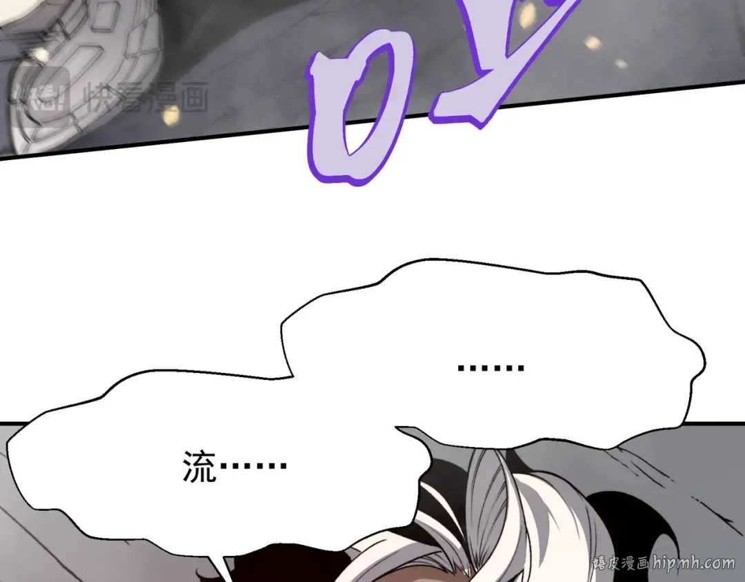 第56话 两败俱伤的轰杀 第160页