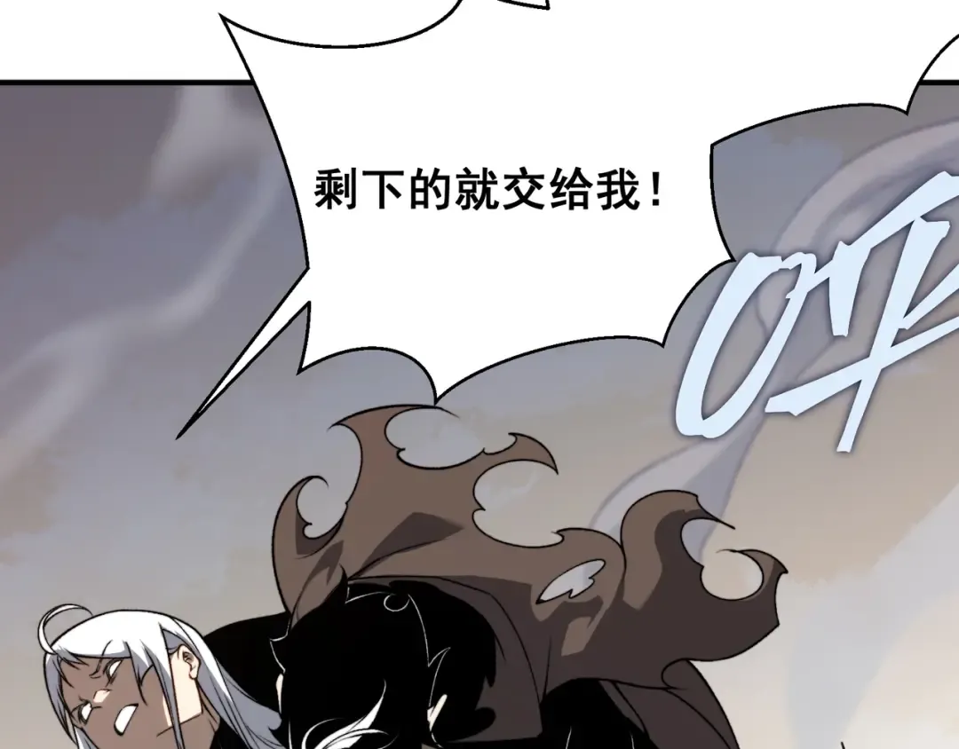第56话 两败俱伤的轰杀 第166页