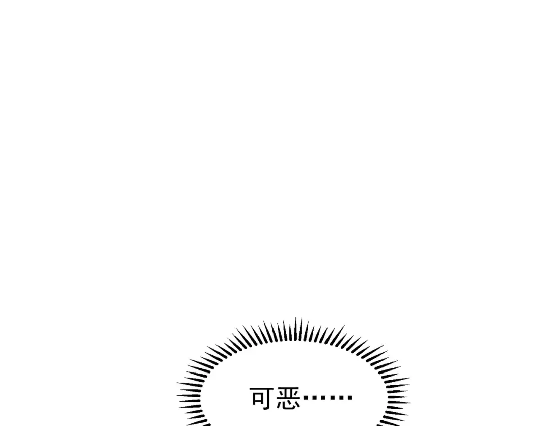 第56话 两败俱伤的轰杀 第169页