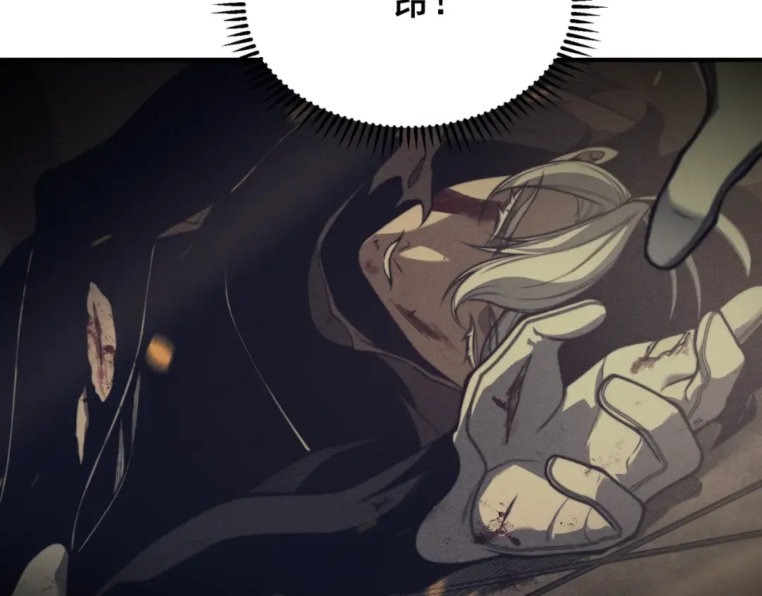 第56话 两败俱伤的轰杀 第173页