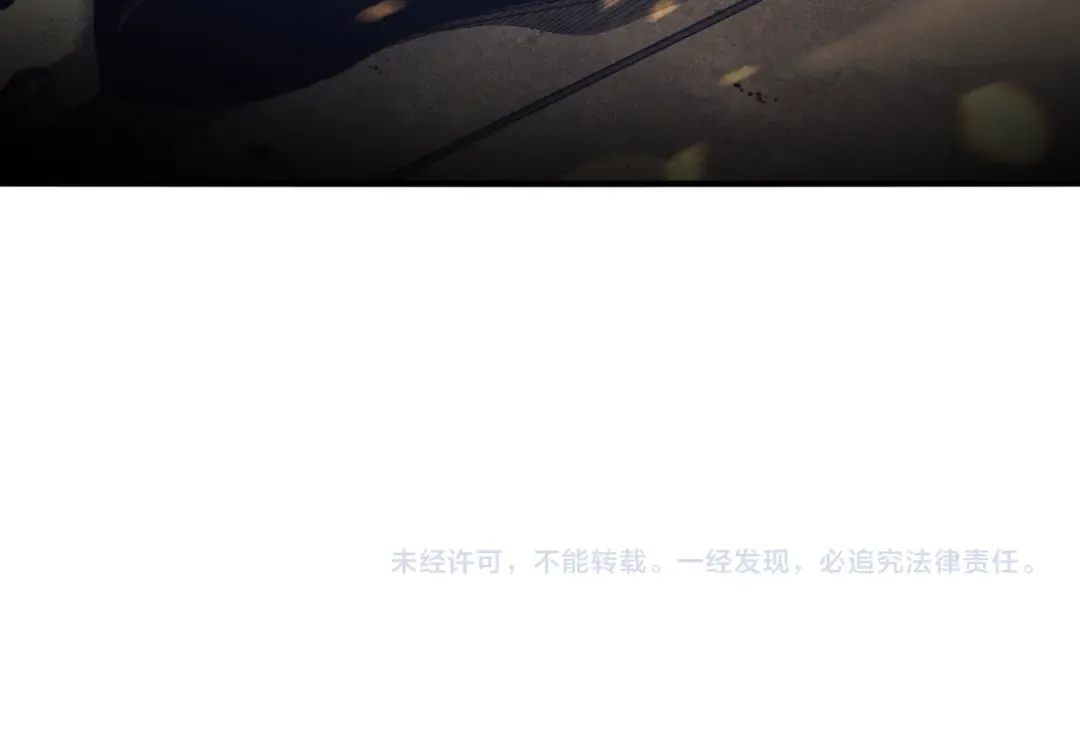 第56话 两败俱伤的轰杀 第174页