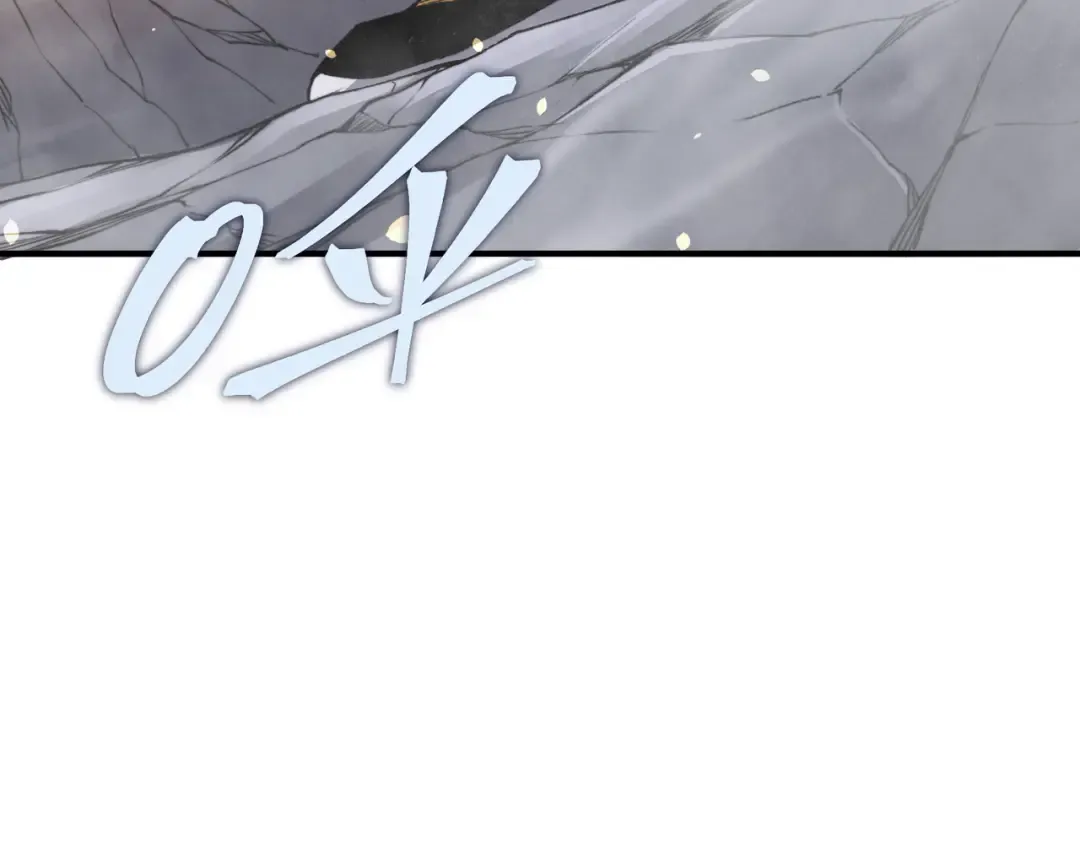 第57话 黑白流登场！ 第4页