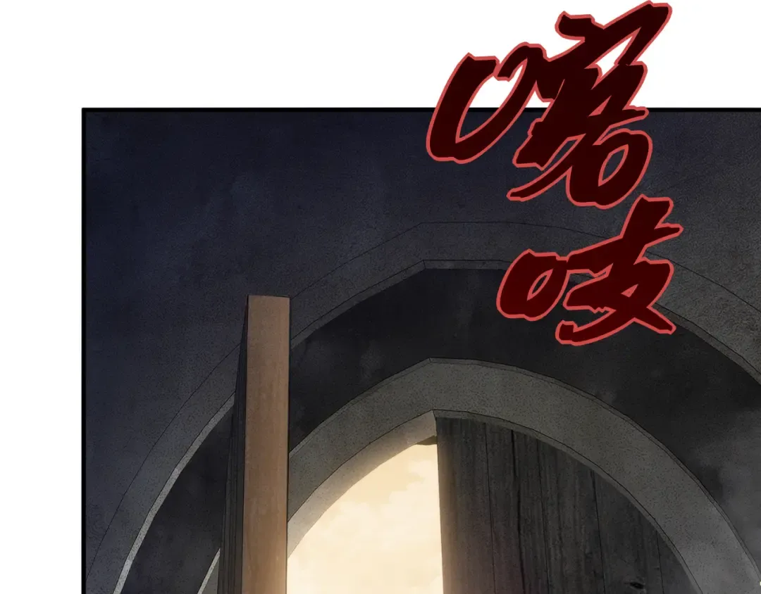 第57话 黑白流登场！ 第15页