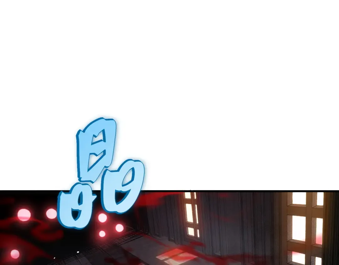 第57话 黑白流登场！ 第17页