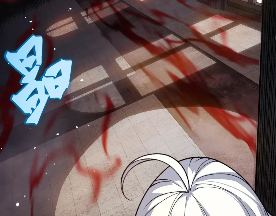 第57话 黑白流登场！ 第18页
