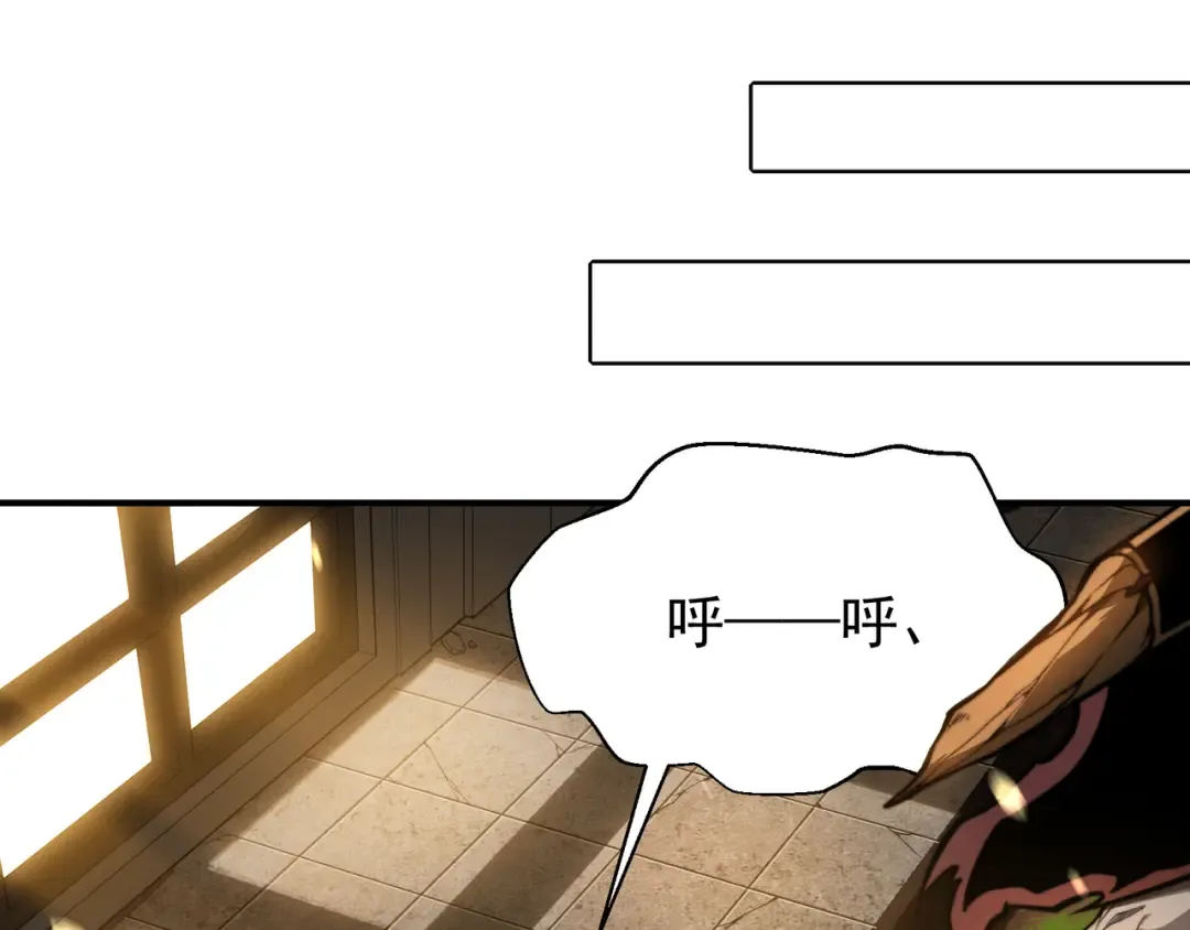 第57话 黑白流登场！ 第21页