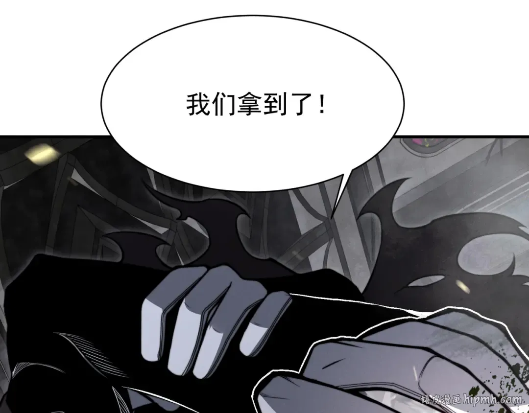 第57话 黑白流登场！ 第24页