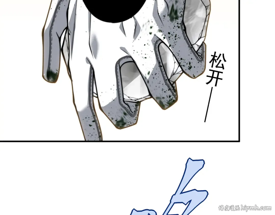 第57话 黑白流登场！ 第32页