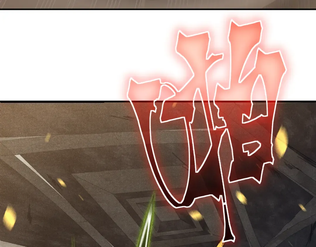 第57话 黑白流登场！ 第55页