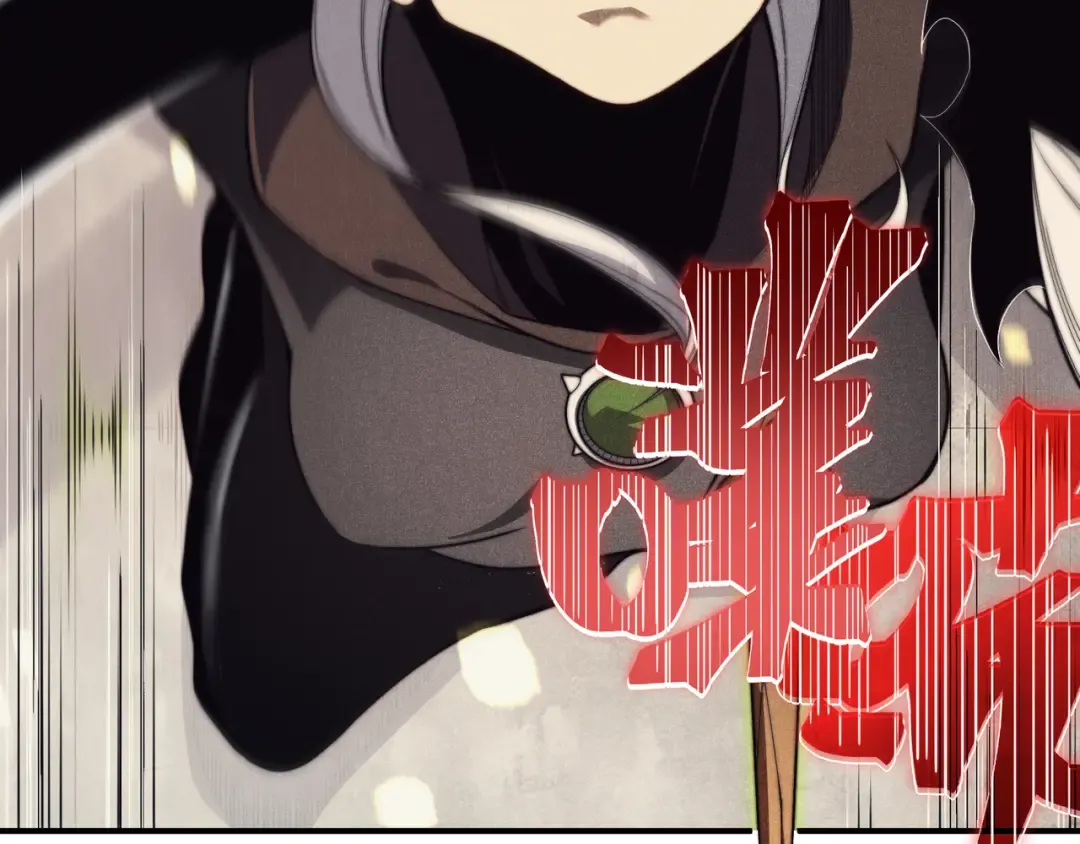 第57话 黑白流登场！ 第63页