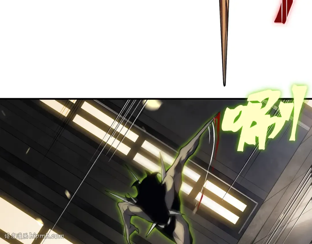 第57话 黑白流登场！ 第64页