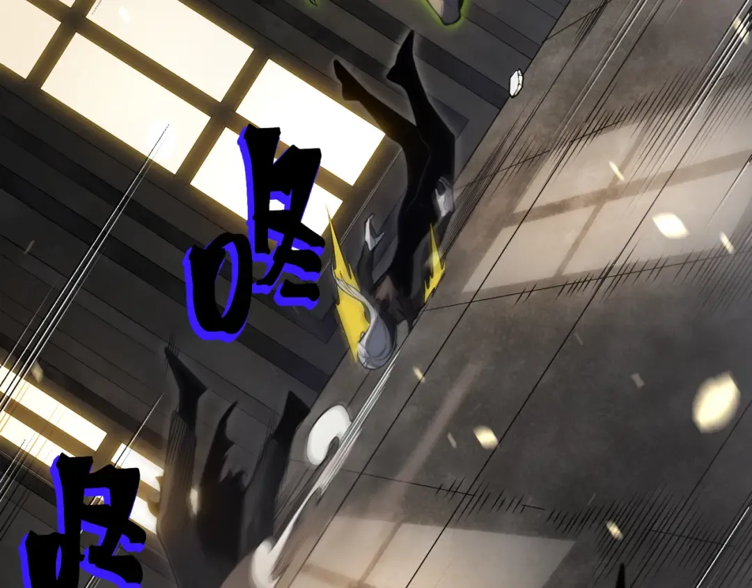 第57话 黑白流登场！ 第65页