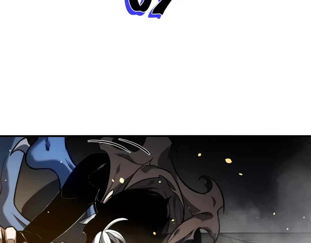 第57话 黑白流登场！ 第73页
