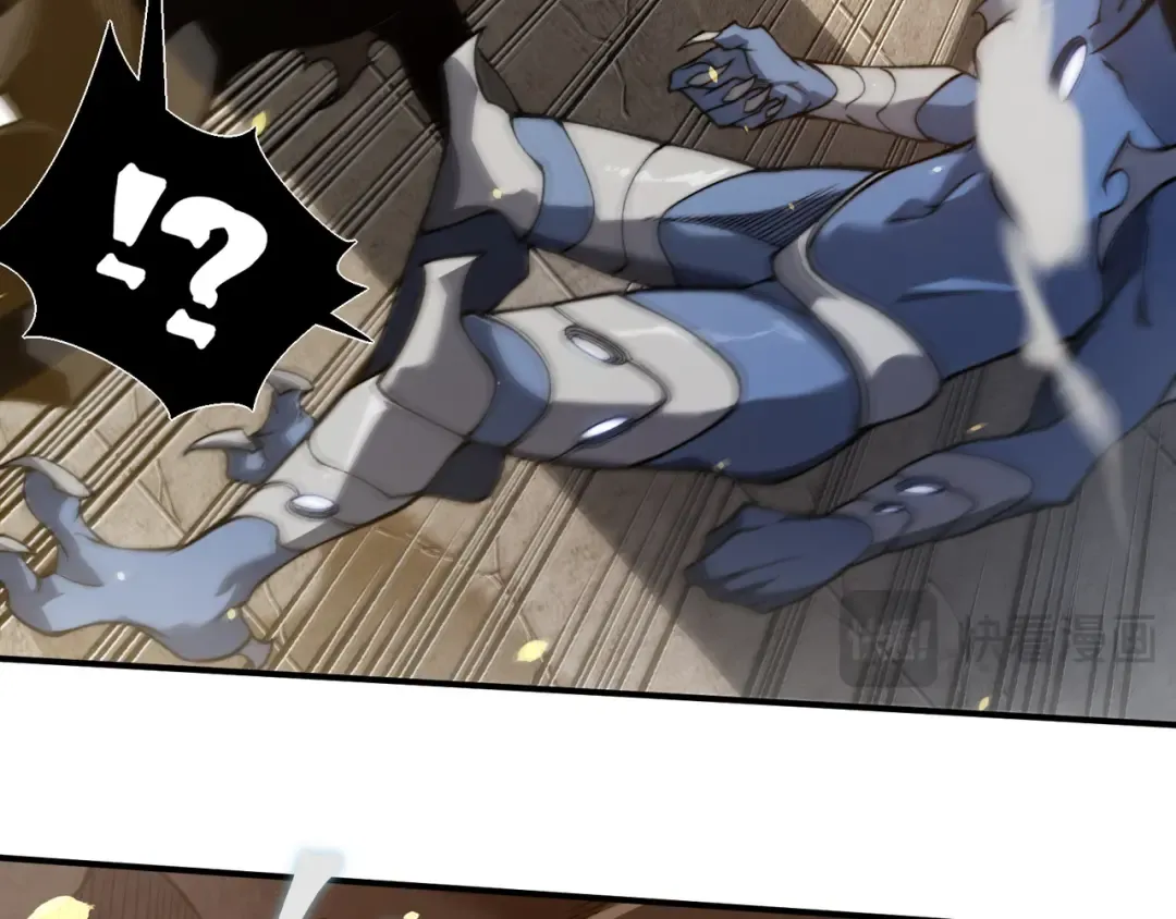 第57话 黑白流登场！ 第85页