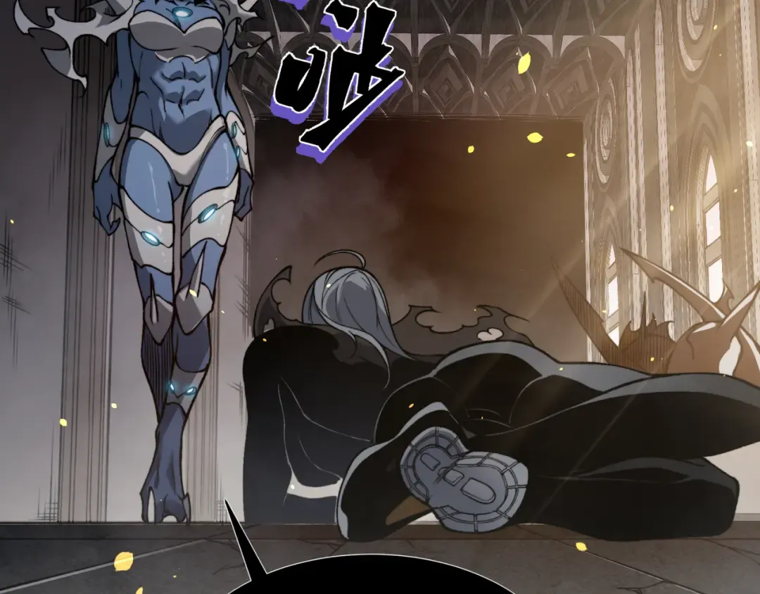 第57话 黑白流登场！ 第89页