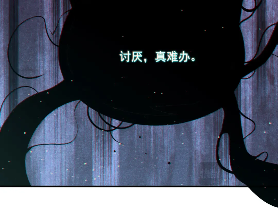 第57话 黑白流登场！ 第108页