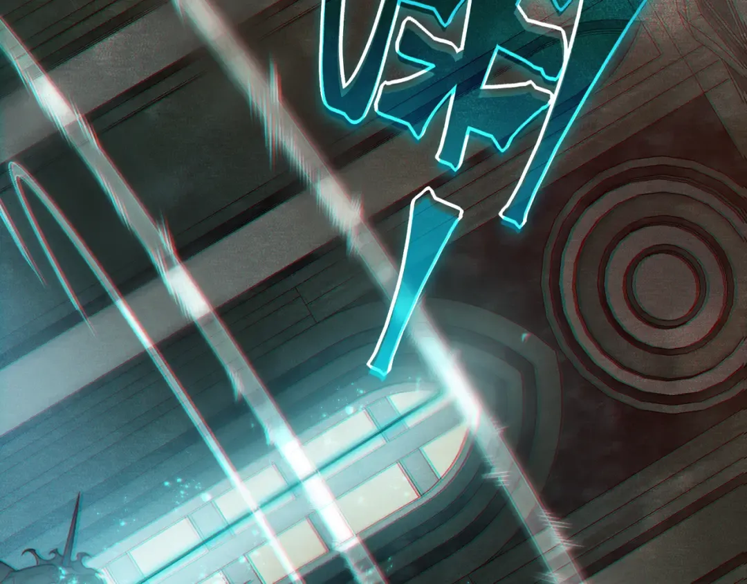 第57话 黑白流登场！ 第111页