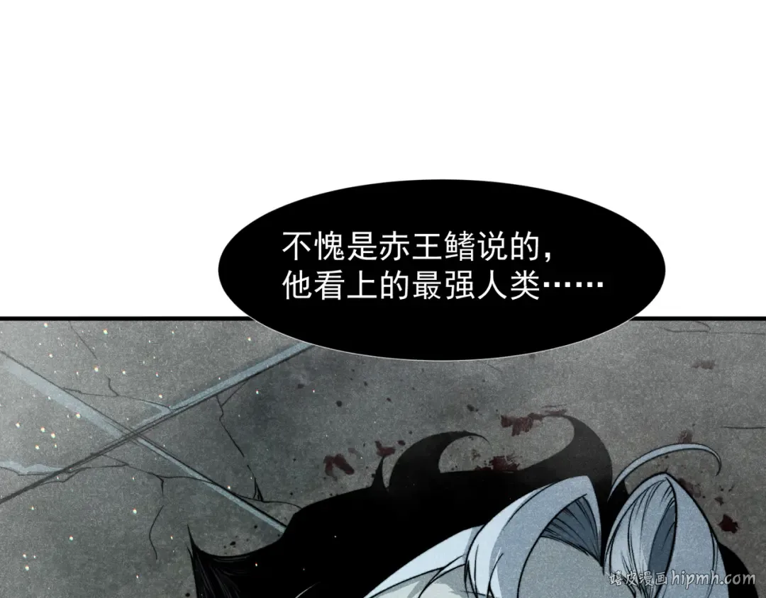 第57话 黑白流登场！ 第128页