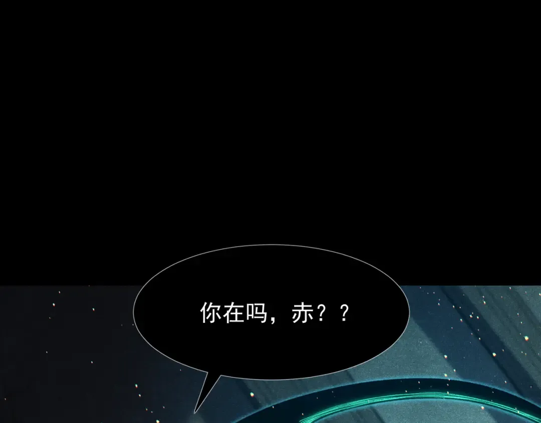 第57话 黑白流登场！ 第132页