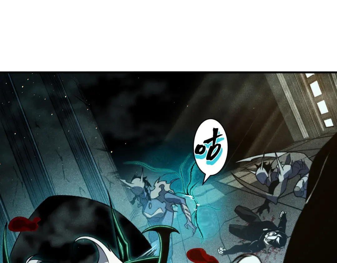 第57话 黑白流登场！ 第141页