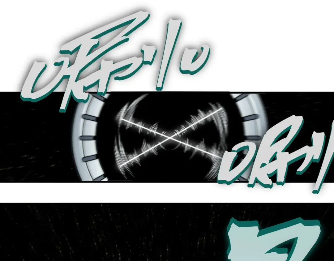 第57话 黑白流登场！ 第165页