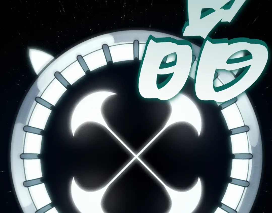 第57话 黑白流登场！ 第166页