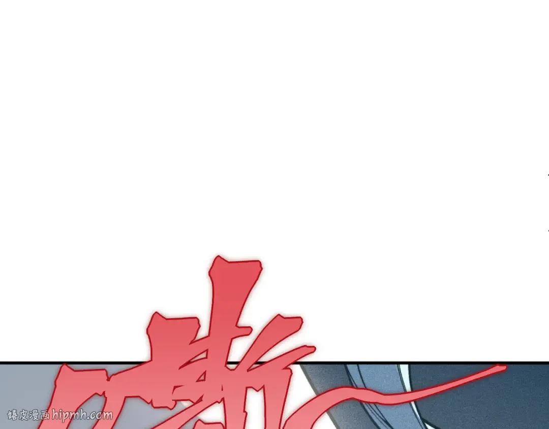 第57话 黑白流登场！ 第168页