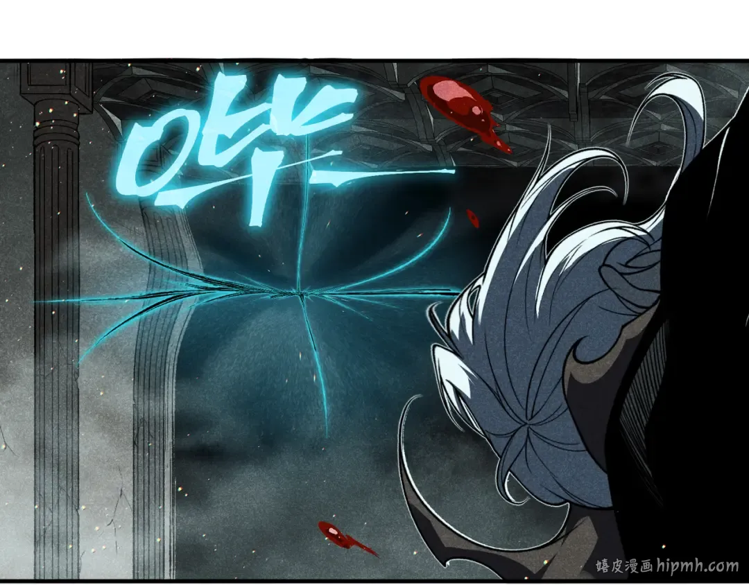 第57话 黑白流登场！ 第176页