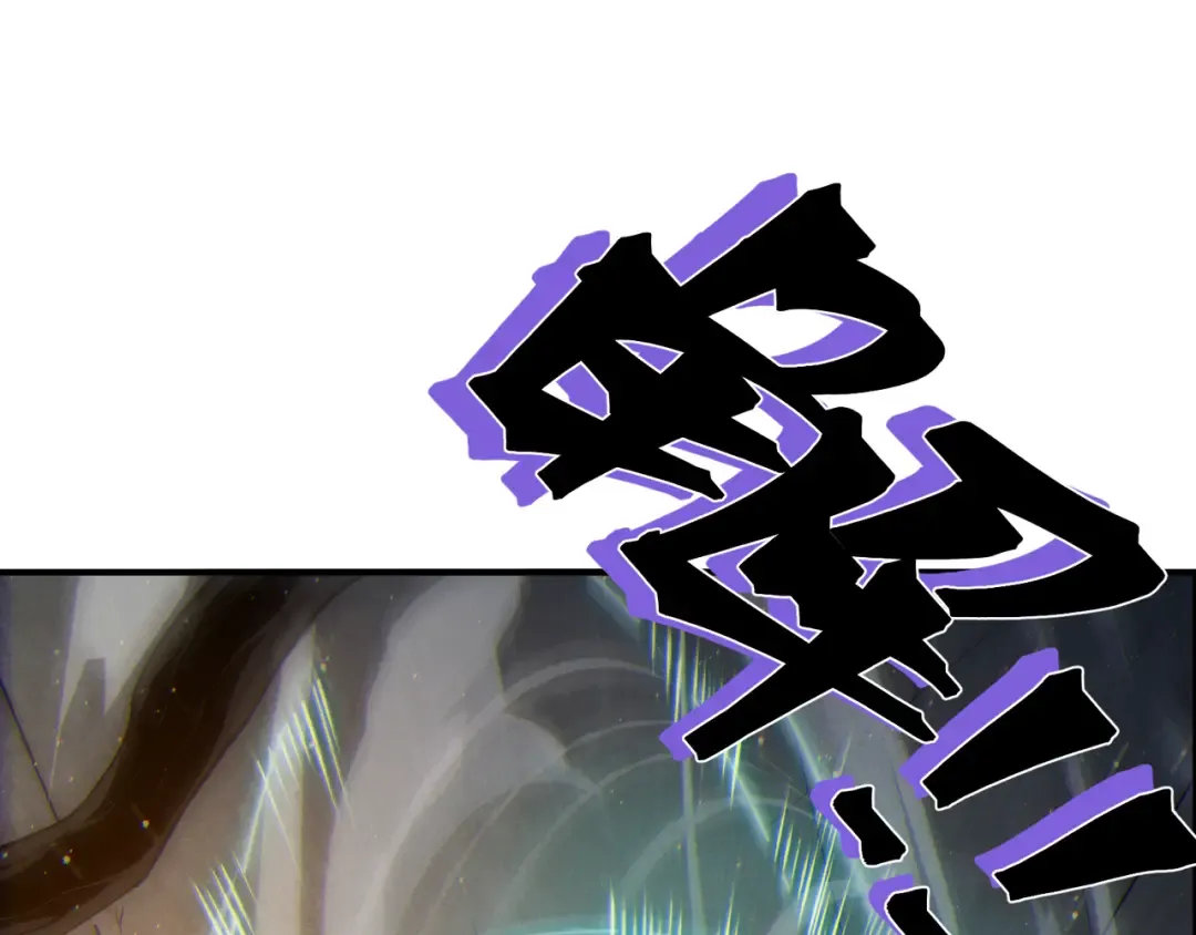 第57话 黑白流登场！ 第177页