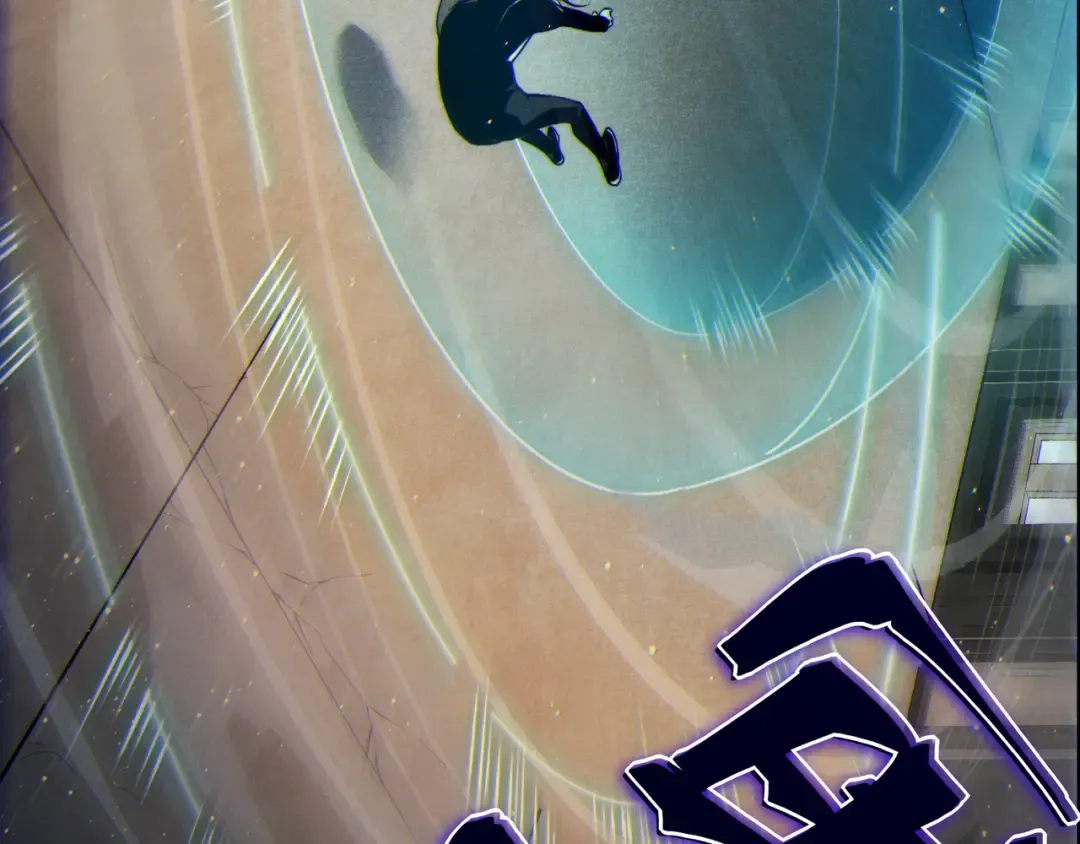 第57话 黑白流登场！ 第179页