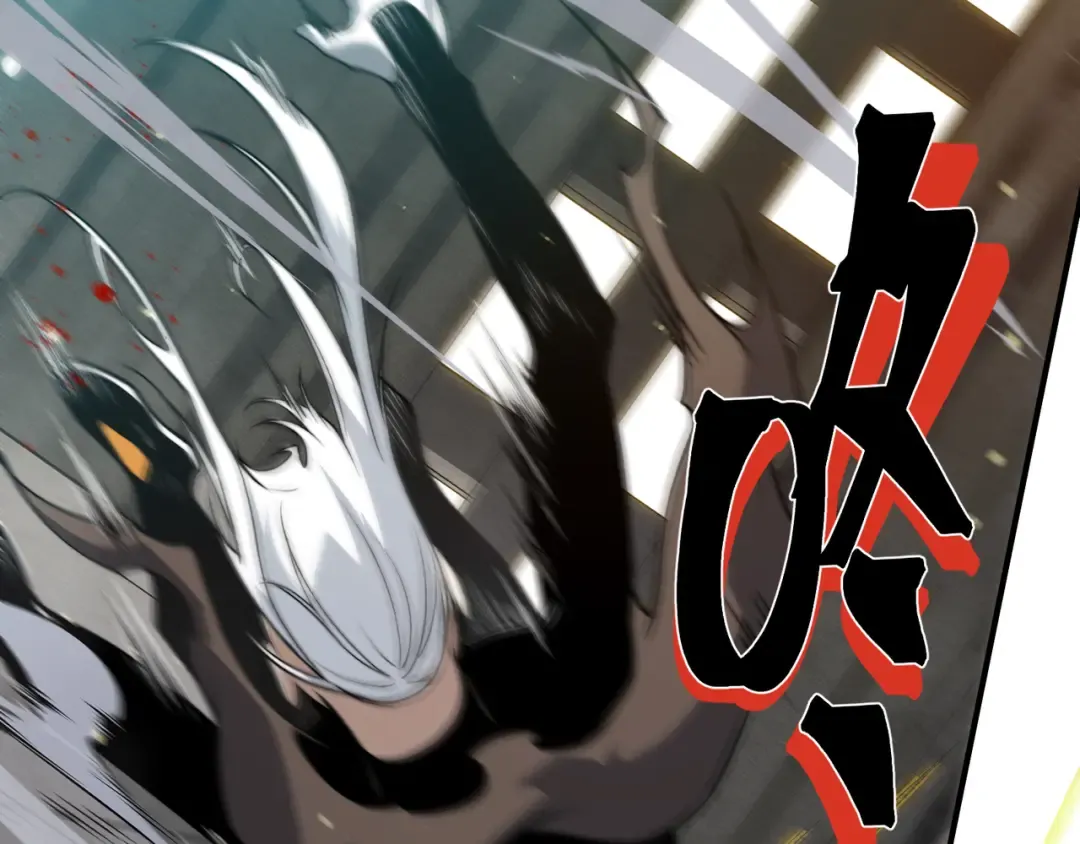 第57话 黑白流登场！ 第181页