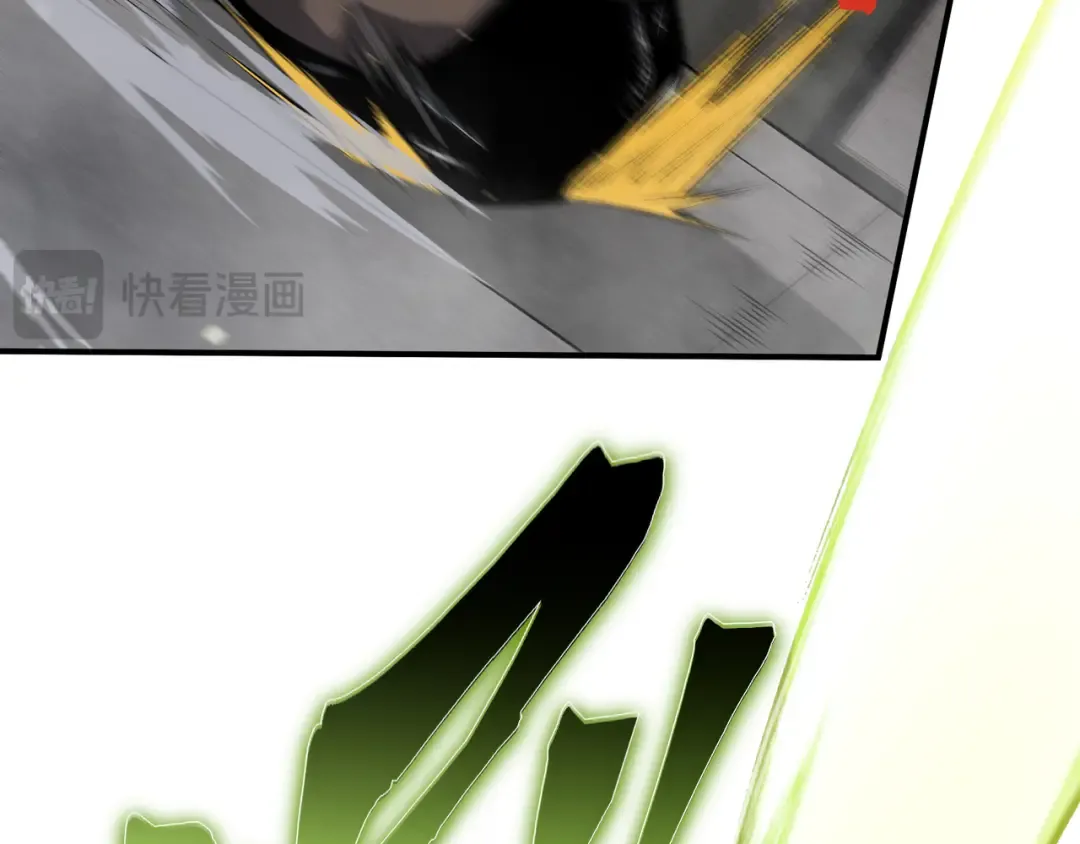 第57话 黑白流登场！ 第182页