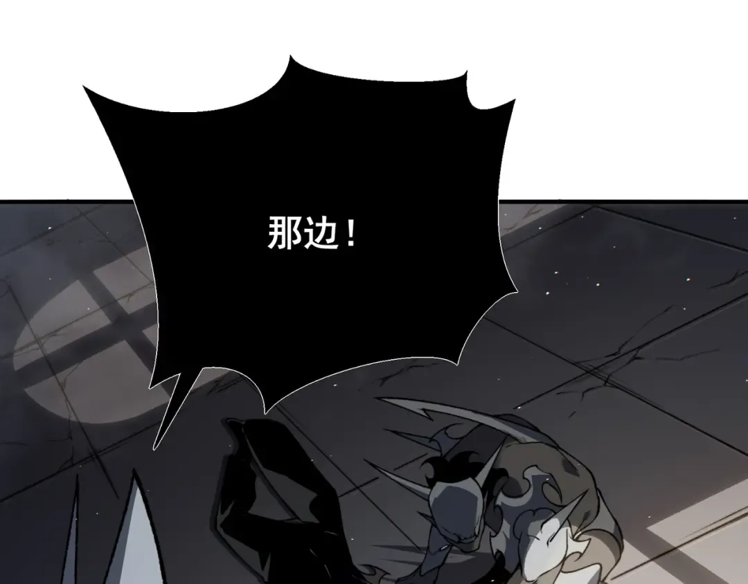 第57话 黑白流登场！ 第189页
