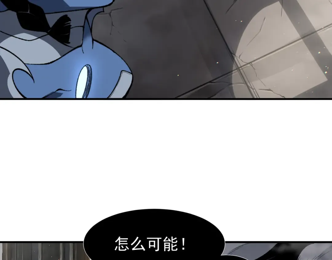 第57话 黑白流登场！ 第191页