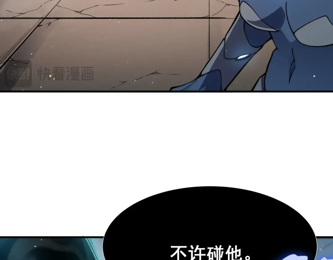 第57话 黑白流登场！ 第193页