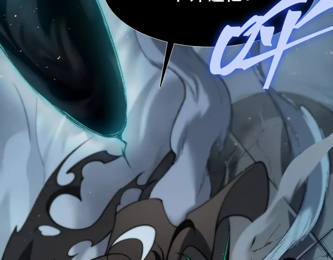 第57话 黑白流登场！ 第194页