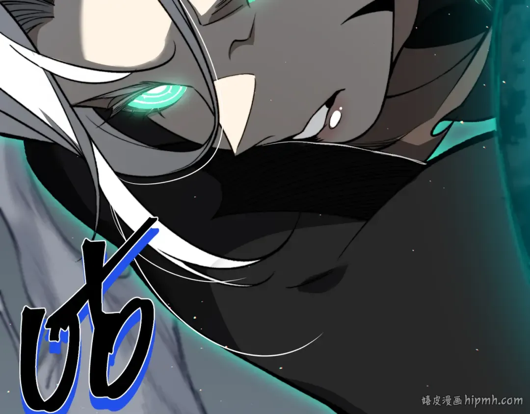 第58话 流的恶魔之力 第8页