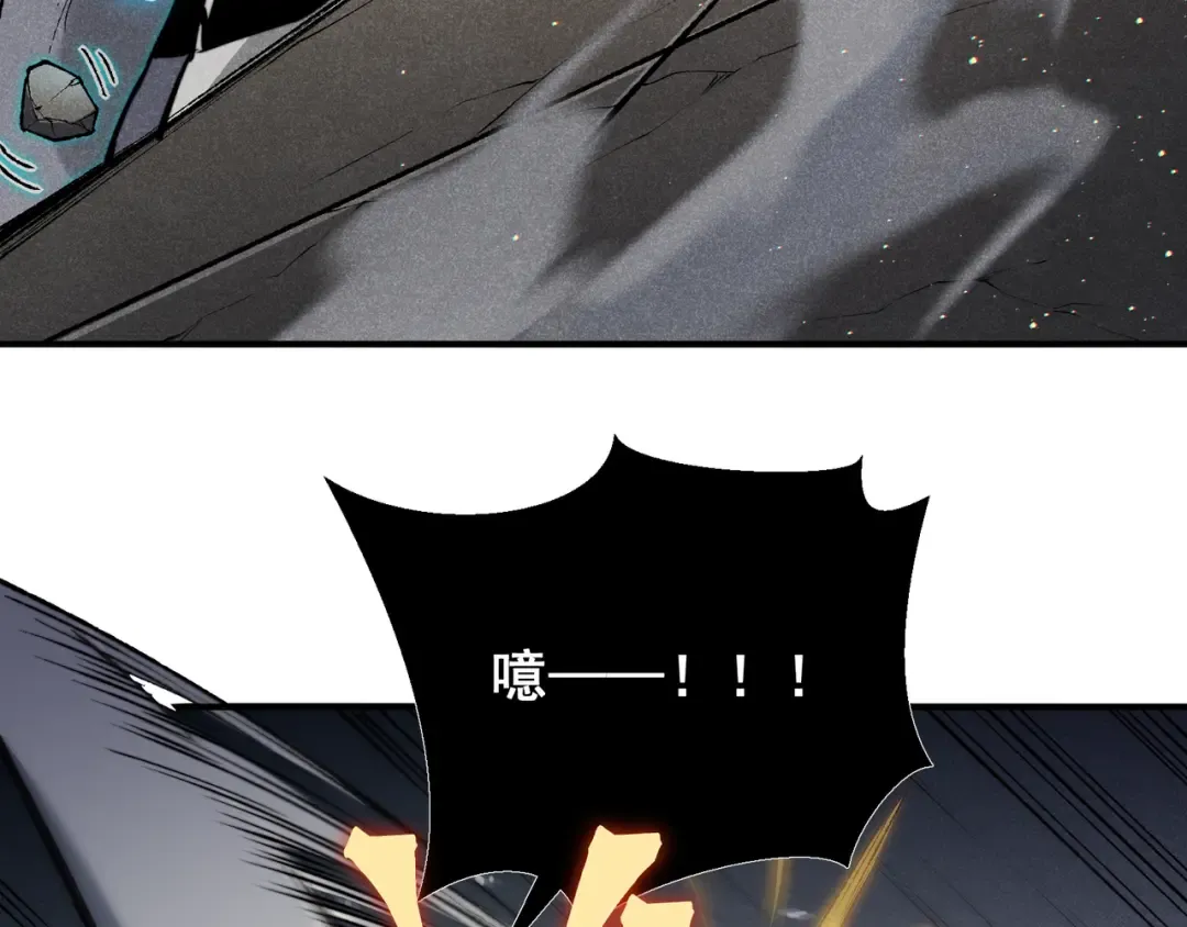第58话 流的恶魔之力 第19页