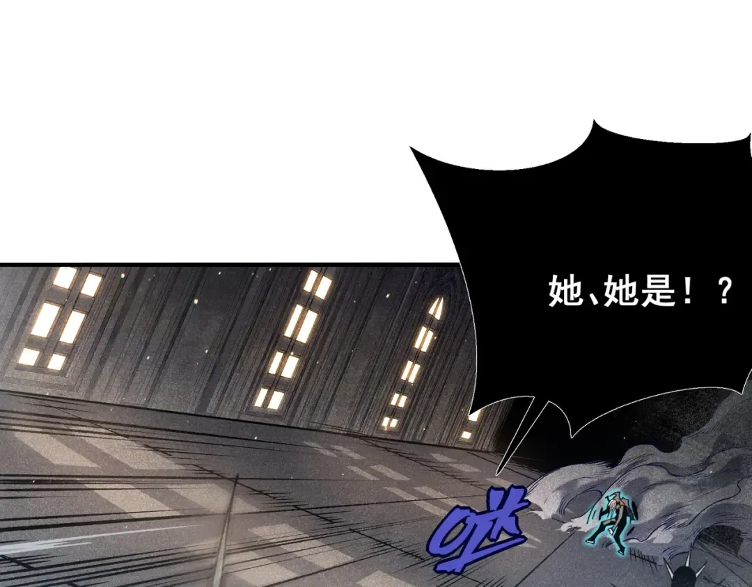 第58话 流的恶魔之力 第21页