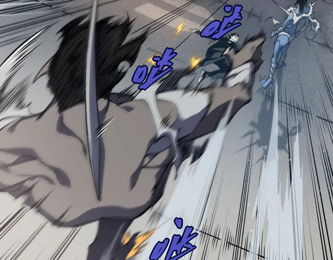 第58话 流的恶魔之力 第22页
