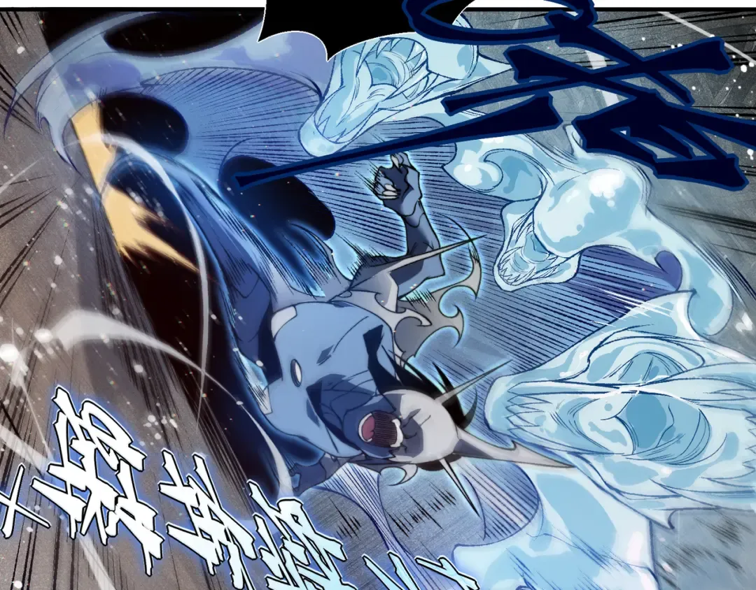 第58话 流的恶魔之力 第33页